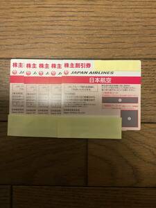 【新品未使用】日本航空 JAL 株主優待券 有効期間2024年5月31日まで 5枚 匿名配送 