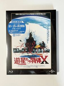 『遊星からの物体X ユニバーサル思い出の復刻 ブルーレイ』Blu-ray