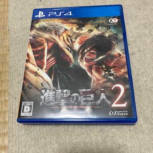 【PS4】 進撃の巨人2 [通常版]ジャケット汚れ