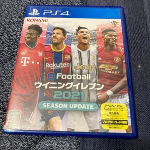 【PS4】 eFootball ウイニングイレブン 2021 SEASON UPDATE ケース痛みあり