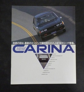  catalog Toyota New Carina ground .. pair is 56.09