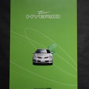 カタログ ニッサン ティーノ ハイブリッド車   2000の画像1