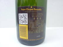 ヴーヴクリコ イエローラベル ブリュット 750ml 未開栓 Veuve Clicquot Ponsardin Yellow Label Brut N.V. シャンパーニュ 白泡 _画像6