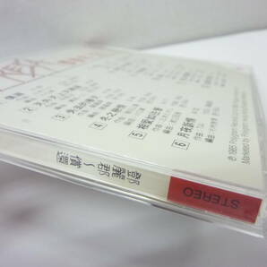 [CD] 鄧麗君 テレサ・テン 償還 つぐない 輸入盤 中古 Hong Kong/Singapore/Malaysiaの画像5