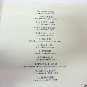 [CD] 黎瑞恩 ヴィヴィアン・ライ ひとりずつの夢 / 一人有一個愛想 日本盤 歌詞カードヨゴレありの画像9