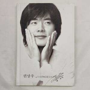 [ внешний *книга@-0575] Kwon * Sang-woo in THE FACE SHOP фотоальбом блокнот 2007 год (MS)