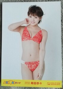 岡田奈々 生写真 