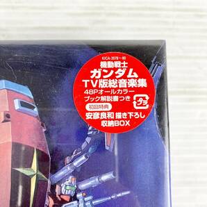 《未開封》機動戦士ガンダム/TV版総音楽集/48Pオールカラーブック解説書つき/初回特典/安彦良和描き下ろし収納BOX/EK06D05GD004の画像2