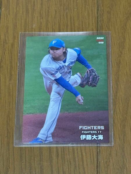 プロ野球チップス　エラーカード 伊藤大海