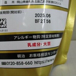 N2784 送料無料！ 未開封 2個セット ザバス アドバンストホエイプロテイン ココア 900g 賞味期限2025.04×1 2025.06×1の画像4