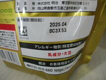 N2785 送料無料！ 未開封 2個セット ザバス アドバンストホエイプロテイン ココア 900g 賞味期限2025.04×2_画像2