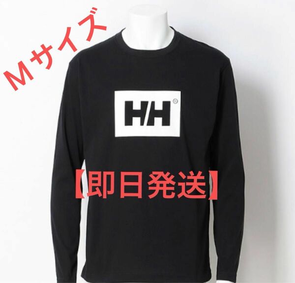 HELLY HANSEN ヘリーハンセン Ｔシャツ ロゴT ロンT ブラック　Mサイズ