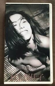 村上里佳子 　RIKACO　「BODY TO THE EARTH」VHS