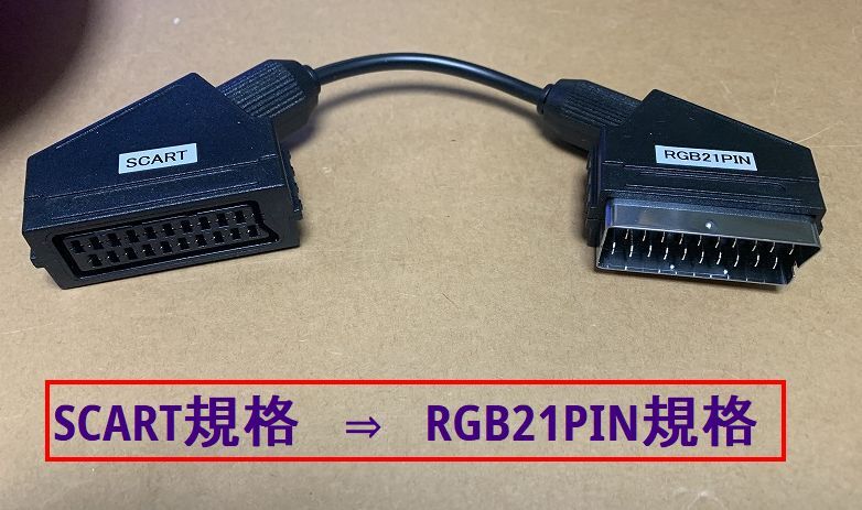 2024年最新】Yahoo!オークション -rgb ケーブル 21(アーケードゲーム 2024年最新】Yahoo!オークション -rgb ケーブル 21(アーケードゲーム