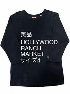 HOLLYWOOD RANCH MARKET