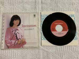 河合奈保子 直筆サイン レコード　7''EP　Invitation