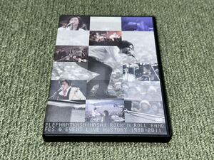 ★半額セール★ DVD『エレファントカシマシ / ROCK’N ROLL BAND FES ＆ EVENT LIVE HISTORY 1988-2011』宮本浩次　エレカシ