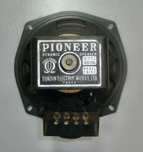  Pioneer ( luck sound electric ) MODEL F615C.. type speaker very old speaker..