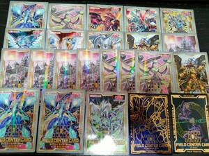 遊戯王　セット　フィールドセンターカード　色々