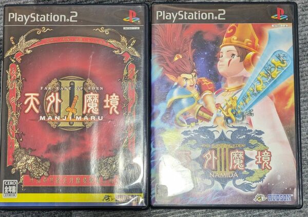 PS2　天外魔境II　天外魔境Ⅲ