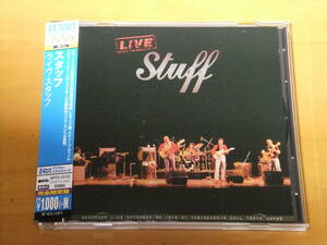 ◆◇【コレクターアイテム／名盤／帯あり】STUFF／スタッフ★LIVE STUFF《24bitデジタルリマスタリング》◇◆