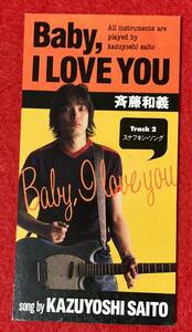 8cm CDシングル Baby,I LOVE YOU / スナフキン・ソング 斉藤和義 ファンハウス FHDF-1568