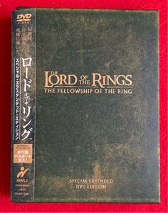 DVD load *ob* The * ring special *ek stain dead * edition po knee Canyon PCBH50046