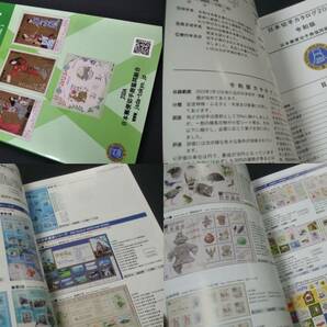 新入荷！「組合日本切手カタログ2024年版2冊組一括 」KP12。未使用品。状態良好。チェックリストにの画像2