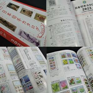 新入荷！「組合日本切手カタログ2024年版2冊組一括 」KP12。未使用品。状態良好。チェックリストにの画像7