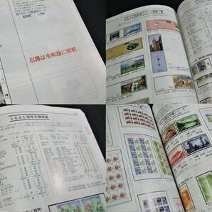 新入荷！「組合日本切手カタログ2024年版2冊組一括 」KP12。未使用品。状態良好。チェックリストにの画像8