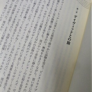 「世界一高価な切手の物語/なぜ1セントの切手は950万ドルになったのか」」1冊、未使用品。の画像7