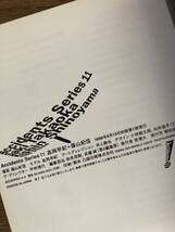 高岡早紀 写真集 Accidents Series(11) 高岡早紀 篠山紀信 1999年6月15日初版第1刷発行_画像4