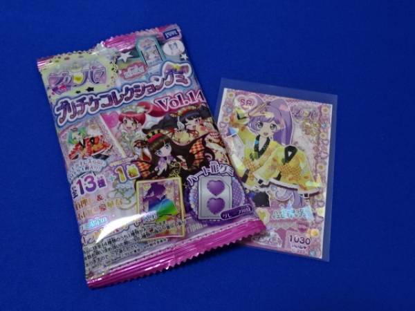 Yahoo!オークション -「プリパラ プリチケ」(トレーディング Yahoo!オークション -「プリパラ プリチケ」(トレーディング