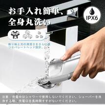 電動シェーバー メンズ 回転式 乾湿両用 防水 髭剃り 電気シェーバー シルバー USB 充電式 男性 深ぞり 新品 未使用_画像6