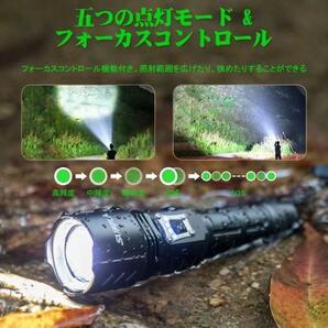 懐中電灯 LED 超強力 軍用 XHP90 防水 ハンディライト USB充電式 高輝度 新品 未使用の画像3