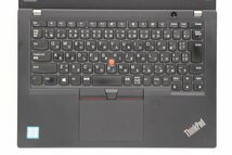 【ジャンク品】Lenovo ThinkPad X390 Core i5 8265U 1.6GHz/8GB/256GB(SSD)/13.3W/FWXGA(1366x768)/Win11 液晶表示不良 【553245338】_画像2