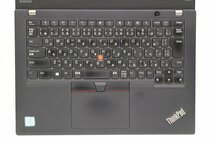 【ジャンク品】Lenovo ThinkPad X390 Core i5 8265U 1.6GHz/8GB/256GB(SSD)/13.3W/FWXGA(1366x768)/Win11 液晶表示不良 【553245357】_画像2