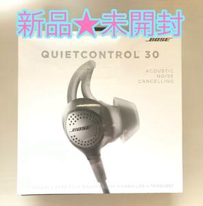 【新品★未開封】BOSE QUIETCONTROL 30
