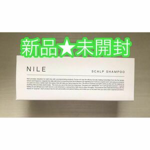 【新品未開封】NILE 濃密泡スカルプシャンプーノンシリコン ラフランスの香り