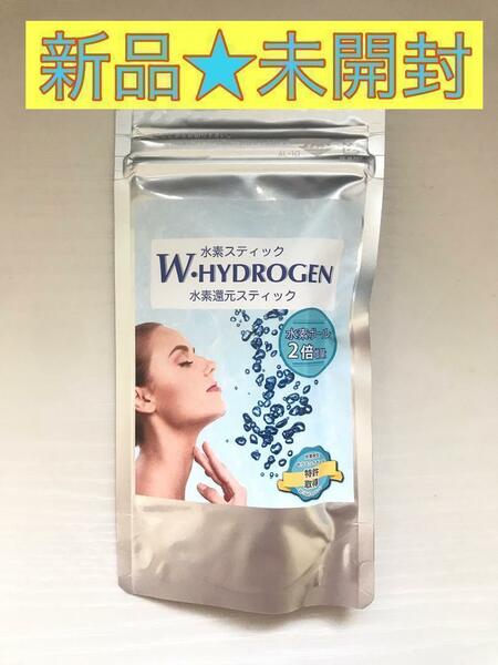 【新品未開封】水素水スティック W,HYDROGEN 濃度が違う 水素ボール