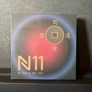 【定価11,550円】N11 (コインの文字の消失・移動） by N2G