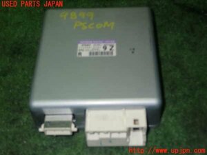 1UPJ-98996135]エスティマハイブリッド(AHR20W)パワステコンピューター 中古