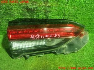 1UPJ-95841552]RAV4(MXAA54)左リアフィニッシャー 中古