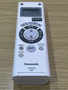 動作◎ Panasonic パナソニック 照明 リモコン HK9478 LED照明用リモコン