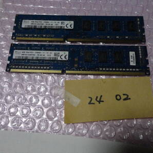 SK hynix 8GB(4GB 2枚セット) DDR3-1600 PC3-12800U ★24 02★の画像1