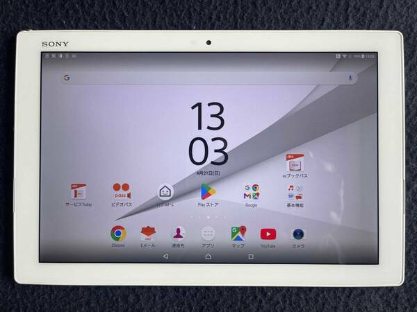 SONY XperiaZ4 Tablet SOT31 32GB　wifi-cell　 SIMフリー　防水・防塵　white