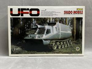 4#F/3842 IMAI Imai mystery. jpy record UFO shadow Mobil plastic model contents unopened 80 size 
