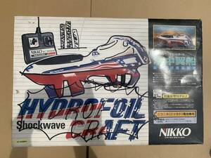 4#W/4678 NIKKO Nikko 1/30 underwater wing boat HYDROFOIL CRAFT radio-controller boat shock wave present condition / not yet verification 140 size 