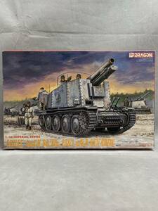 2#F/3906 Dragon 1/35g relay GRILLE self-propelled artillery Ausf.H Sd.Kfz. 138/1 w/S.P.GUN CREW contents unopened 80 size 