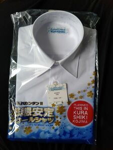 学生シャツ150A半袖カッターシャツ形態安定ワイシャツ白■ノンアイロン